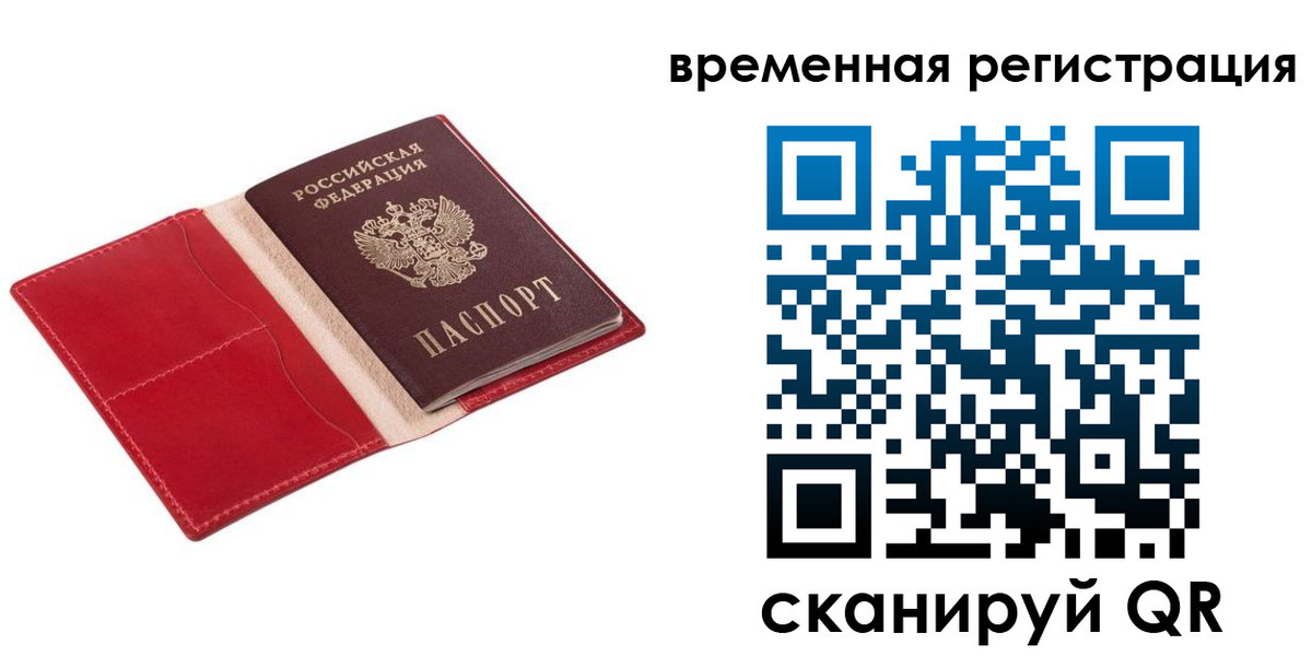 регистрация для дет. сада в Узловой