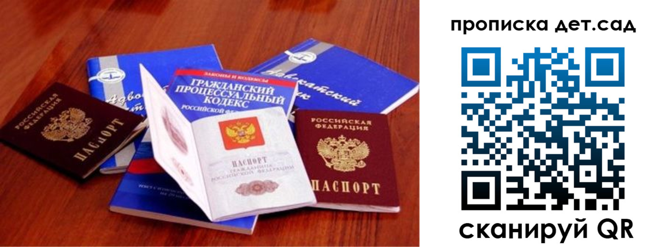 временная регистрация недорого в Узловой