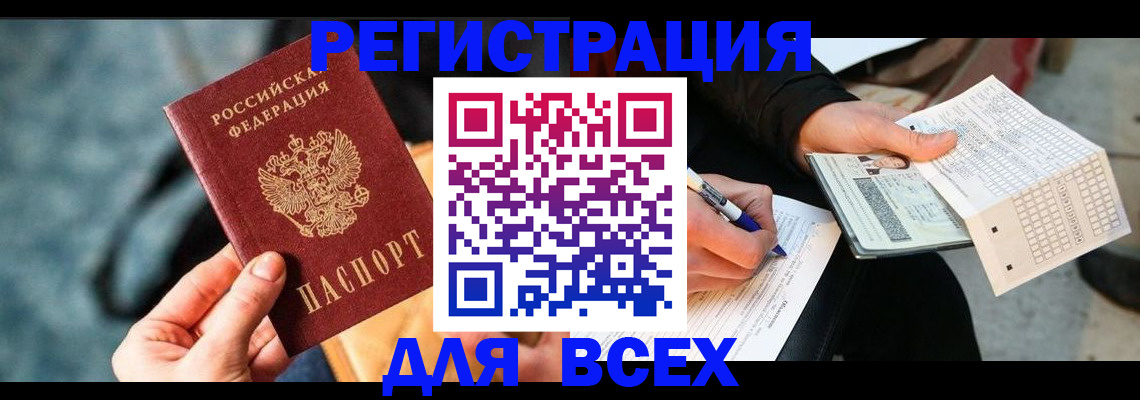 регистрация для школы в Узловой